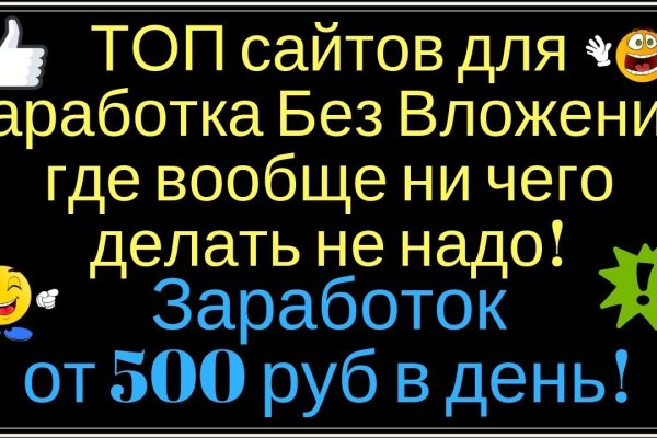 Кракен маркетплейс работает