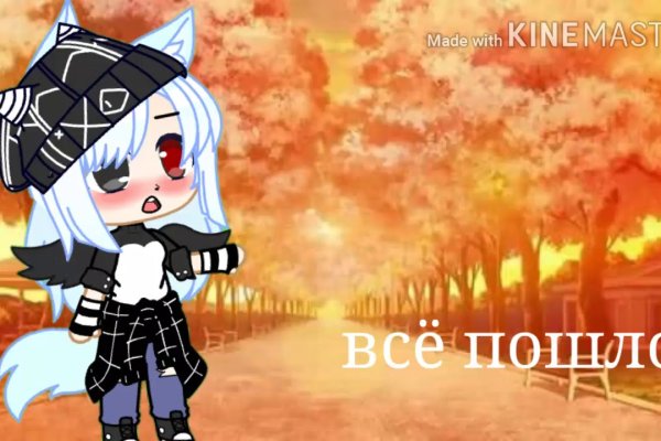 Kraken оригинальная ссылка