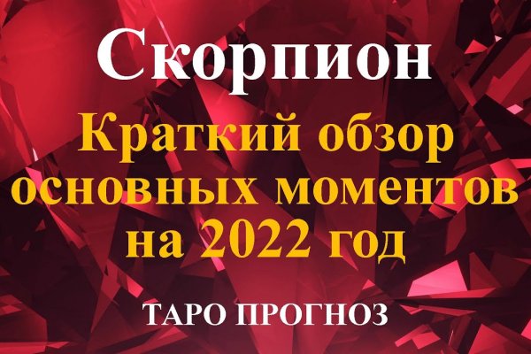 Kraken ссылка тг