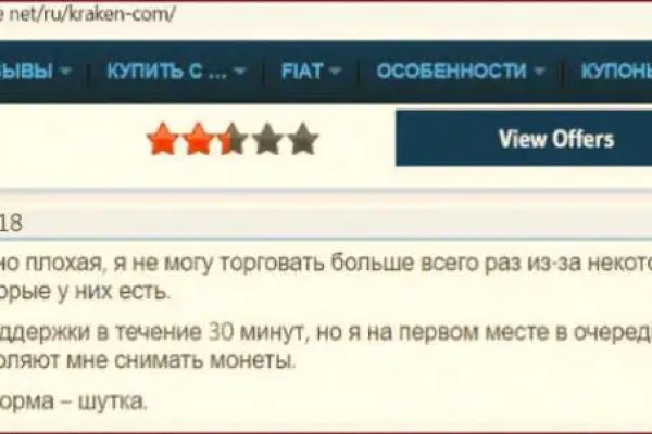Solaris даркнет
