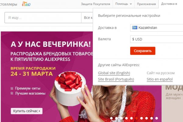 Кракен маркетплейс krk market com