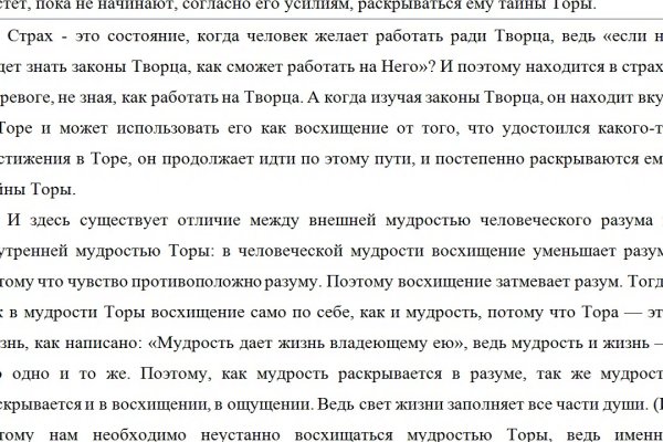 Как зайти на гидру через тор браузер