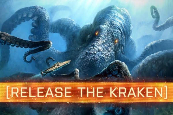 Ссылки зеркала на kraken