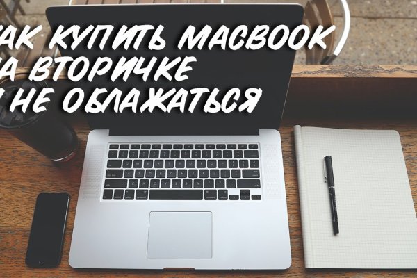 Кракен маркетплейс ассортимент
