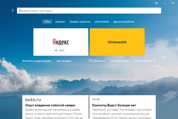 Кракен даркнет тор