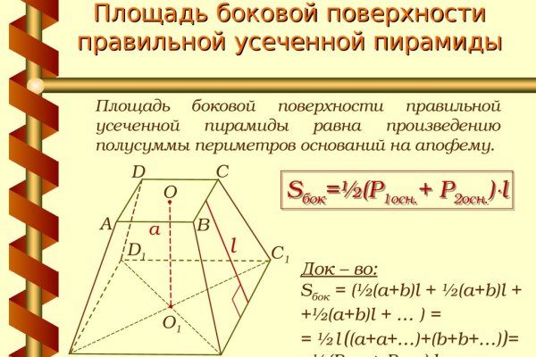 Кракен маркетплейс 2025