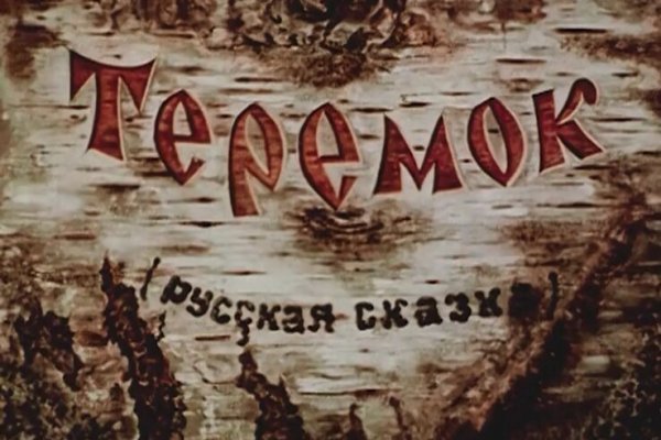 Вместо гидры