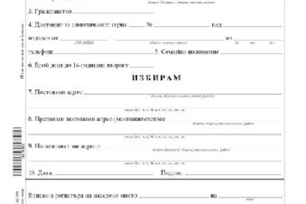 Кракен маркетплейс как зайти