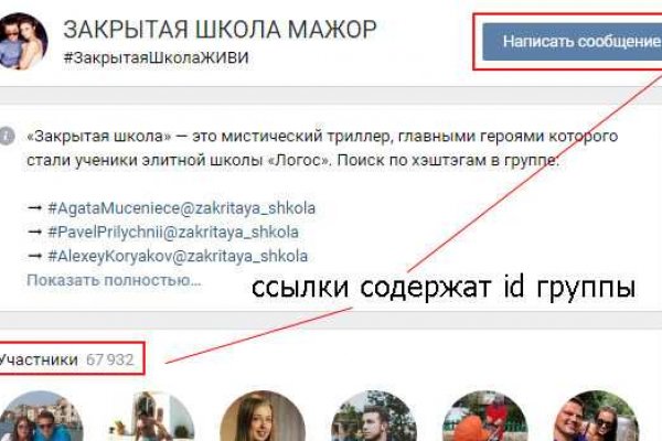 Маркетплейс кракен kraken darknet top