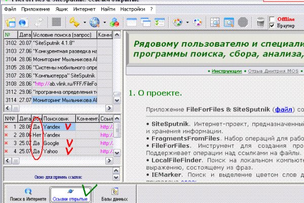 Кракен даркнет зайти