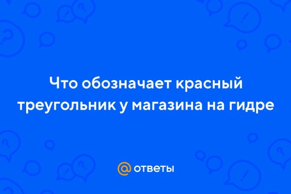 Где купить наркотиков