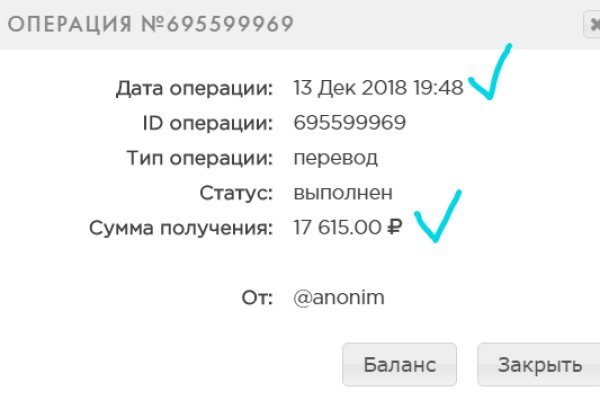 Не работает сайт kraken