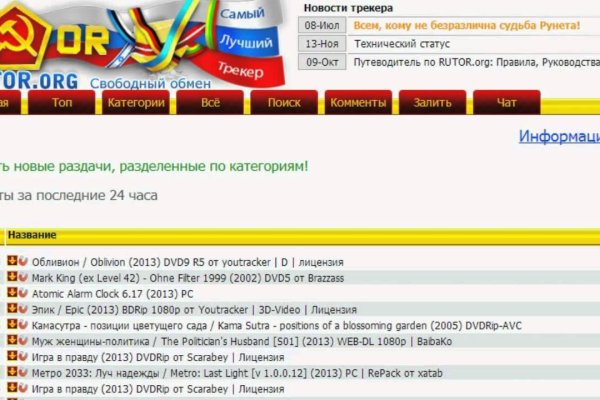Кракен ссылка vtor