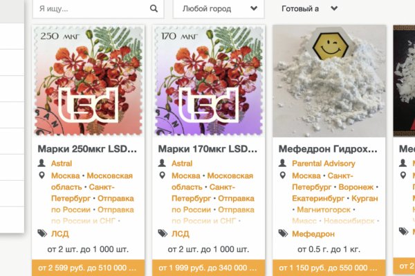 Кракен маркетплейс kr2web in площадка торговая