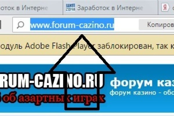 Кракен онлайн