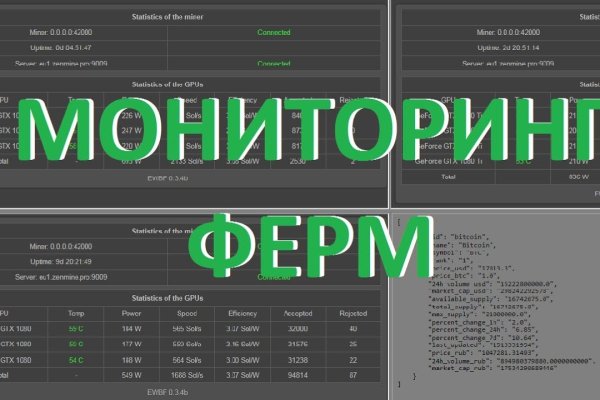 Кракен зеркало
