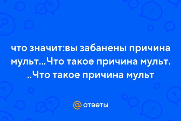 Кракен соль