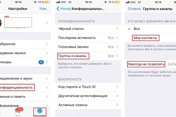 Аналог гидры
