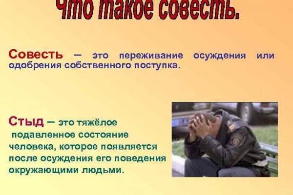 Аутентификатор кракен