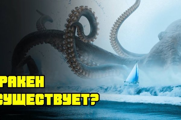 Kraken даркнет gigageek ru