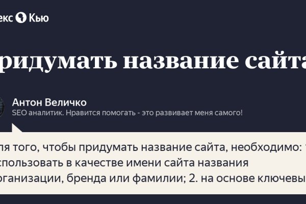 Кракен вход kr2web in