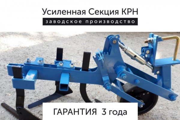 Кракен клирнет