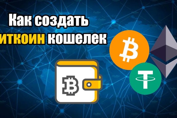 Кракен это что за сайт