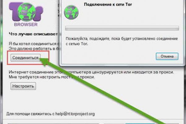 Кракен ссылка тор kr2web in