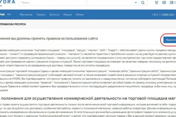 Кракен продажа