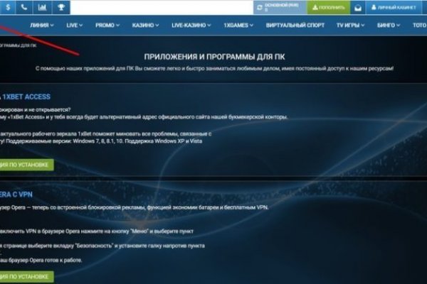 Ссылка в даркнет