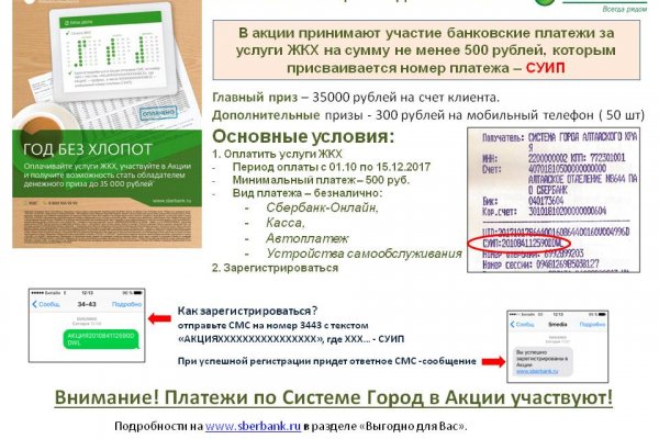 Кракен ссылка 2025