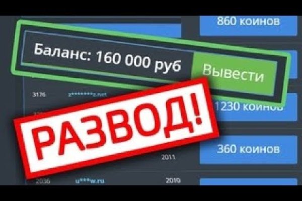 Кракен маркер даркнет