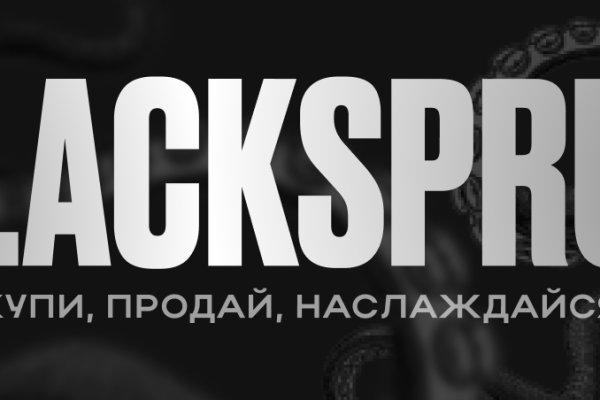 Кракен дарк площадка