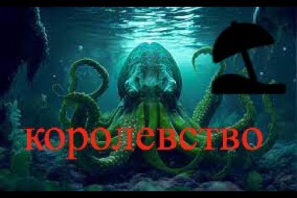 Только через тор кракен