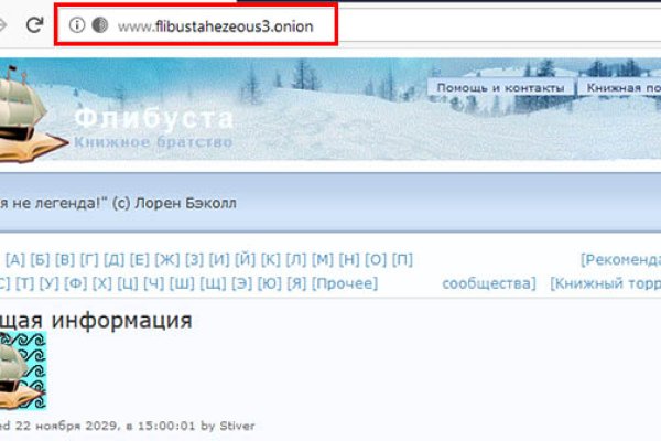 Кракен сайт регистрация