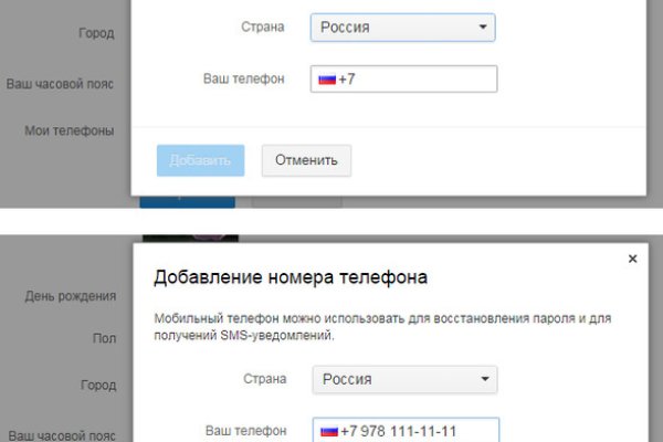 Кракен вход kr2web in