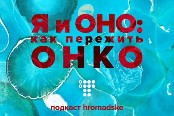 Kraken market ссылка