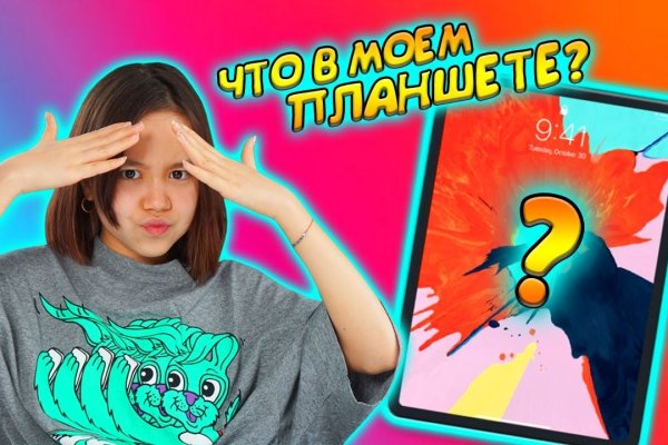 Как войти в кракен