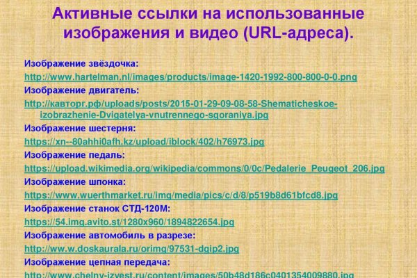 Кракен современный даркнет маркетплейс