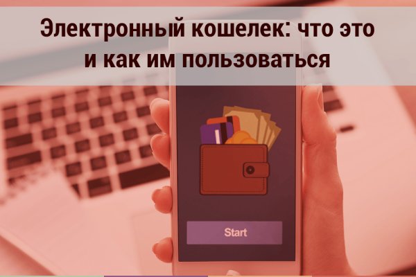 Войти даркнет