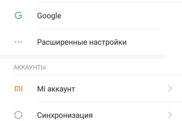Кракен сайт тор ссылка