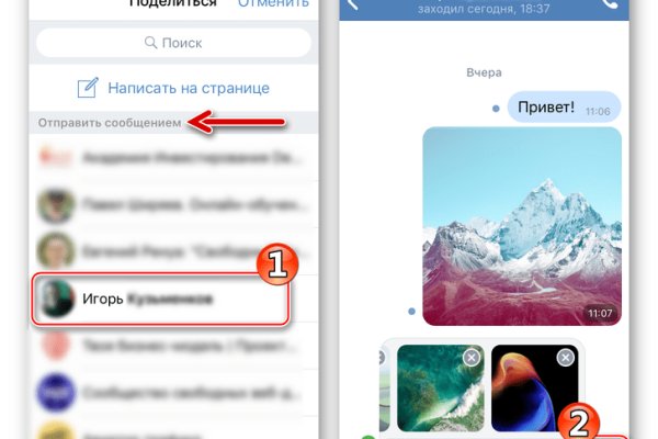 Кракен at