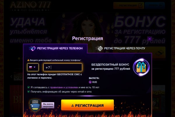 Kraken 19 at сайт