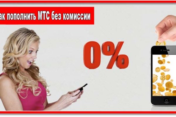 Магазины наркотиков