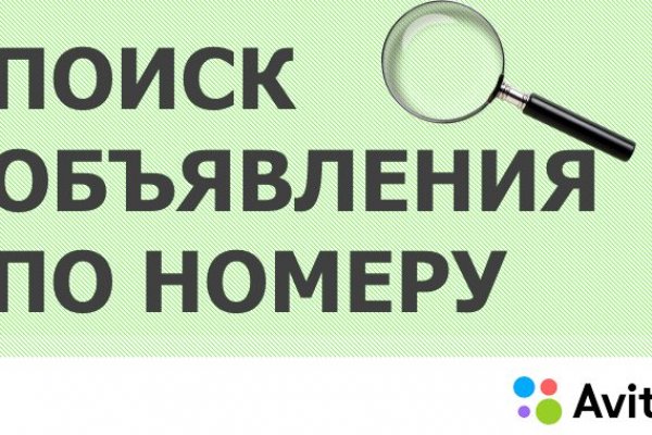 Как восстановить пароль кракен