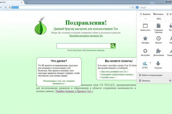 Kraken shop ссылка