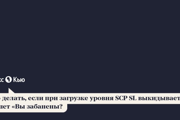 Как зайти на площадку кракен