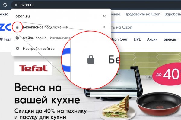Ссылка кракен не работает