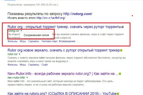 Кракен сайт store