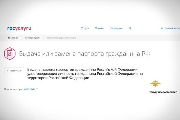 Кракен тор